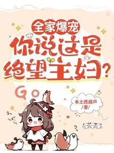 女攻是什么意思