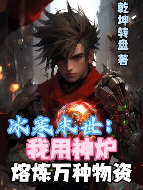 玉魄仙魂