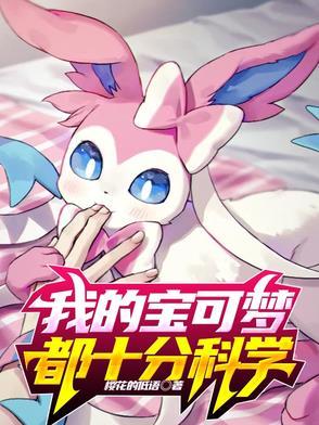 玉魄冰心笔趣阁